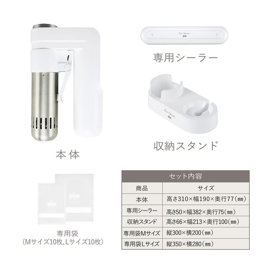 Kai Corporation Aio Sousvide Low Temp Cooker & Sealer + Vacuum Bag DK5129-Kiichin - The #1 Place for Japanese Goods in Your Hand!