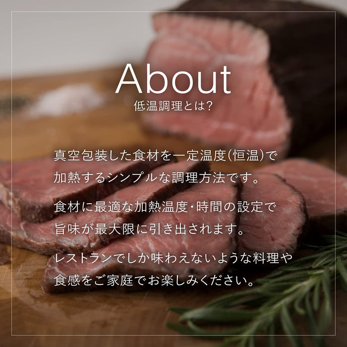 Kai Corporation Aio Sousvide Low Temp Cooker & Sealer + Vacuum Bag DK5129-Kiichin - The #1 Place for Japanese Goods in Your Hand!