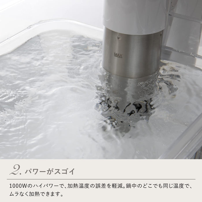 Kai Corporation Aio Sousvide Low Temp Cooker & Sealer + Vacuum Bag DK5129-Kiichin - The #1 Place for Japanese Goods in Your Hand!