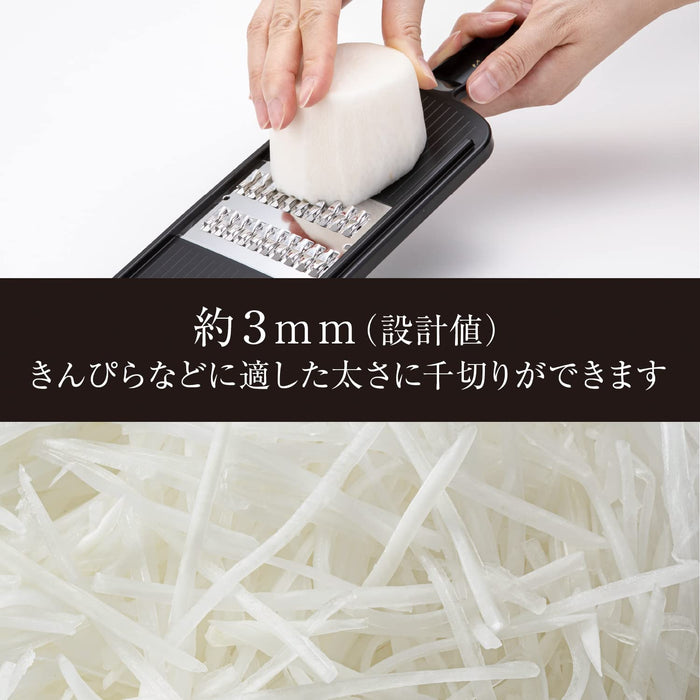 Kai Corporation Julienneer Magorokuta Seki DH3329 Japan-Kiichin - The #1 Place for Japanese Goods in Your Hand!
