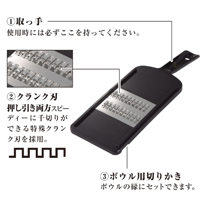 Kai Corporation Julienneer Magorokuta Seki DH3329 Japan-Kiichin - The #1 Place for Japanese Goods in Your Hand!