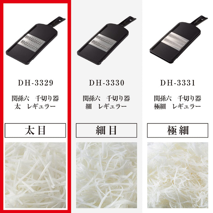 Kai Corporation Julienneer Magorokuta Seki DH3329 Japan-Kiichin - The #1 Place for Japanese Goods in Your Hand!