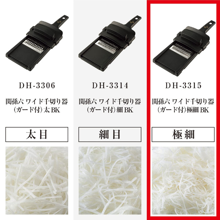 Kai Corporation Julienneer Seki Magoroku Wide Dh3315-Kiichin - The #1 Place for Japanese Goods in Your Hand!