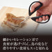 Kai Corp Seki Magoroku Disassembled Kitchen Scissors DH3354-Kiichin - The #1 Place for Japanese Goods in Your Hand!