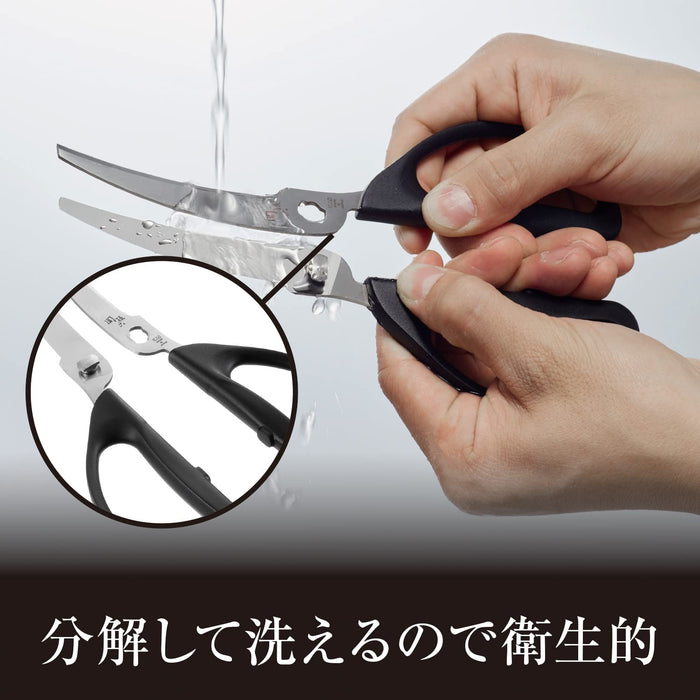 Kai Corp Seki Magoroku Disassembled Kitchen Scissors DH3354-Kiichin - The #1 Place for Japanese Goods in Your Hand!