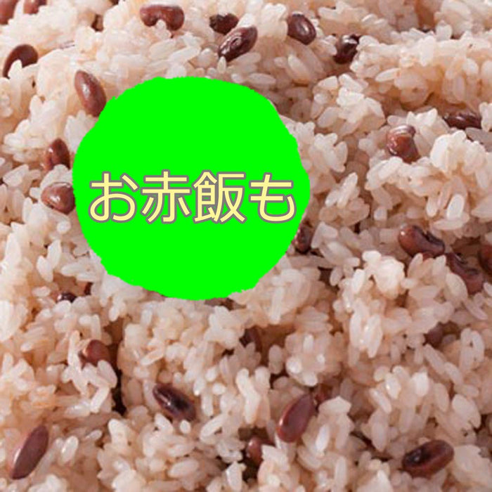 Kai Corp Mushijo Kai House Select 1-2 Sho DH7146-Kiichin - The #1 Place for Japanese Goods in Your Hand!