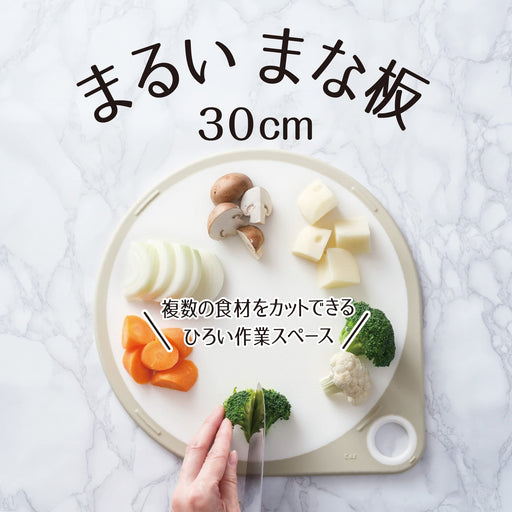 Kai Corp Cutting Board 30cm White Ap5328 Dishwasher Safe-Kiichin - The #1 Place for Japanese Goods in Your Hand!