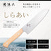 Kai Corp Santoku Knife 165mm Shiraai Wood Handle Molyb Vanadium Steel AB5482-Kiichin - The #1 Place for Japanese Goods in Your Hand!
