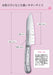 Kai Santoku Knife 15cm Silver Blade 213935 Japan Magoroku-Sakura-Kiichin - The #1 Place for Japanese Goods in Your Hand!