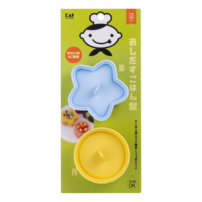Kai Corporation Rice Mold Moon Star Dishwasher Safe Little Chef Club FG5211-Kiichin - The #1 Place for Japanese Goods in Your Hand!