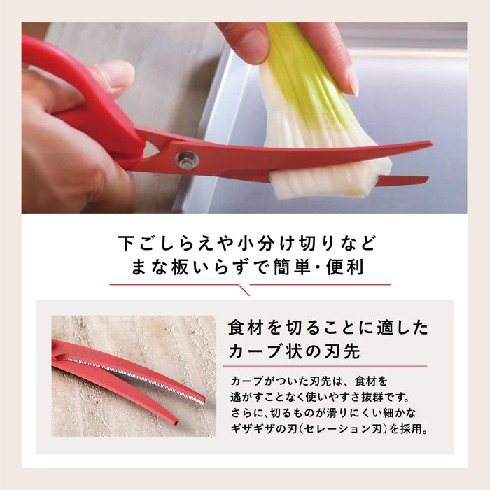 Kai DH2501 Chef's Masterpiece Kitchen Scissors-Kiichin - The #1 Place for Japanese Goods in Your Hand!