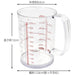 Kai 500ml Heat-Resistant Measuring Cup Pour Anywhere Made in Japan DH7121-Kiichin - The #1 Place for Japanese Goods in Your Hand!