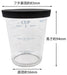 Kai 200ml Measuring Cup w/Lid Dh3127 Select100-Kiichin - The #1 Place for Japanese Goods in Your Hand!