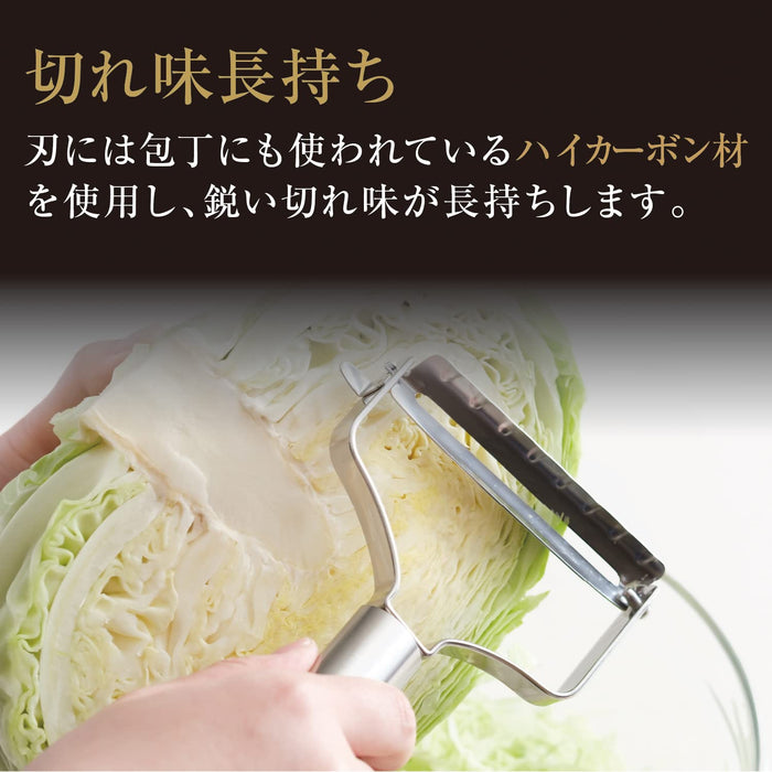 Kai Peeler Seki Magoroku DH-3300 Japan Made-Kiichin - The #1 Place for Japanese Goods in Your Hand!