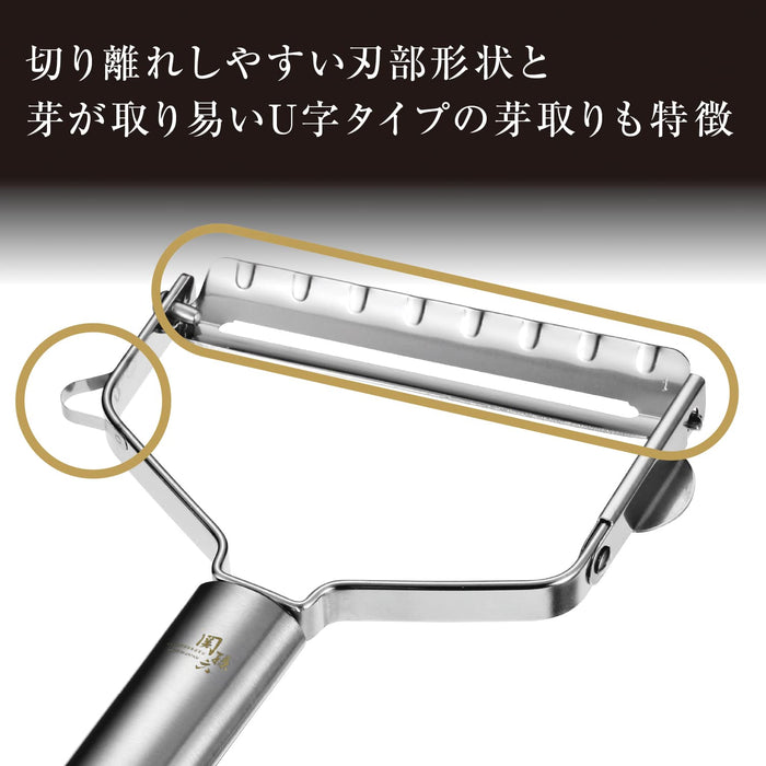Kai Peeler Seki Magoroku DH-3300 Japan Made-Kiichin - The #1 Place for Japanese Goods in Your Hand!