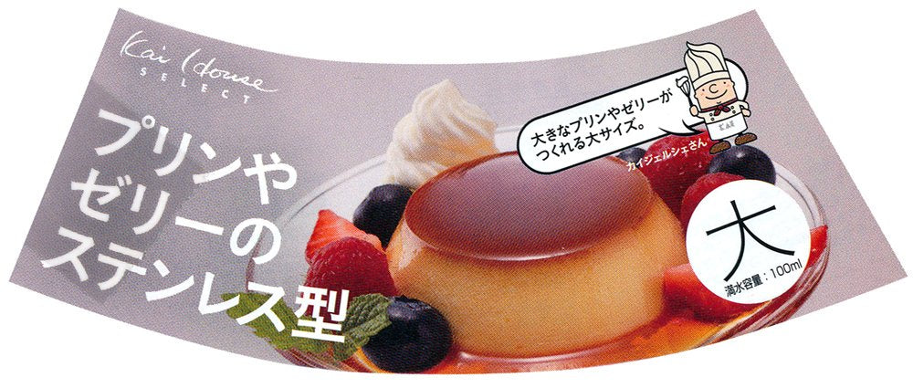 Kai DL6234 Stainless Steel Pudding/Jelly Mold Set of 5 Made in Japan-Kiichin - The #1 Place for Japanese Goods in Your Hand!
