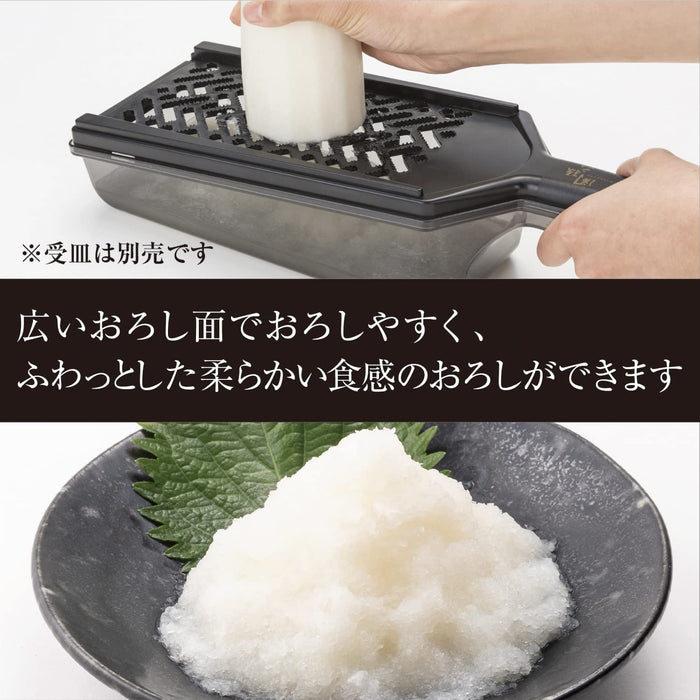Kai Seki Magoroku Wide Radish Grater DH3305 Black Japan-Kiichin - The #1 Place for Japanese Goods in Your Hand!