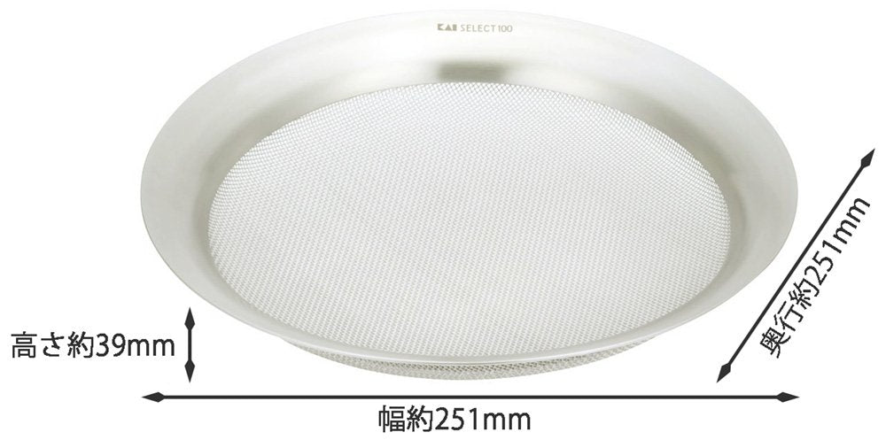 Kai 21cm Colander Select100 Df5009-Kiichin - The #1 Place for Japanese Goods in Your Hand!