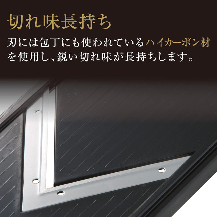 Kai Corporation Seki Magoroku Variable V DH3343 Black Slicer-Kiichin - The #1 Place for Japanese Goods in Your Hand!