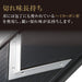 Kai Corporation Seki Magoroku Variable V DH3343 Black Slicer-Kiichin - The #1 Place for Japanese Goods in Your Hand!