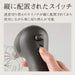 Kai DL6430 Smart Hand Whipper Charcoal Black Kitchen Tool-Kiichin - The #1 Place for Japanese Goods in Your Hand!