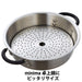 Kai Steam Plate 20cm Dy5228-Kiichin - The #1 Place for Japanese Goods in Your Hand!