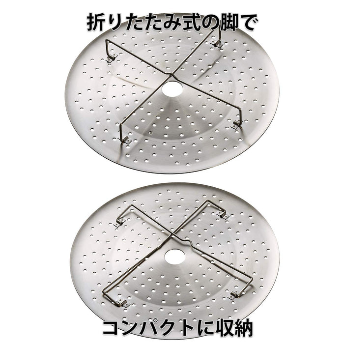 Kai Steam Plate 20cm Dy5228-Kiichin - The #1 Place for Japanese Goods in Your Hand!