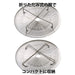 Kai Steam Plate 20cm Dy5228-Kiichin - The #1 Place for Japanese Goods in Your Hand!