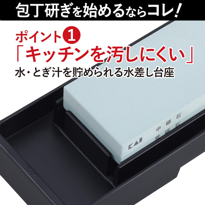 Kai Corporation Thin Combination Whetstone Set #1000 #400 Ap0321-Kiichin - The #1 Place for Japanese Goods in Your Hand!