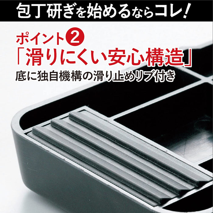 Kai Corporation Thin Combination Whetstone Set #1000 #400 Ap0321-Kiichin - The #1 Place for Japanese Goods in Your Hand!