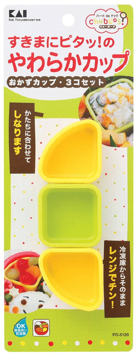 Kai Corporation Silicone Side Dish Cup Triangle & Square Chuboos-Kiichin - The #1 Place for Japanese Goods in Your Hand!