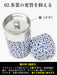 Kitsusako Japan Kyoto-Born Yuzen Paper Tea Can - Cherry Blossom Design | Preserves Tea Quality | White (200G) Tea Caddy-Kiichin - The #1 Place for Japanese Goods in Your Hand!