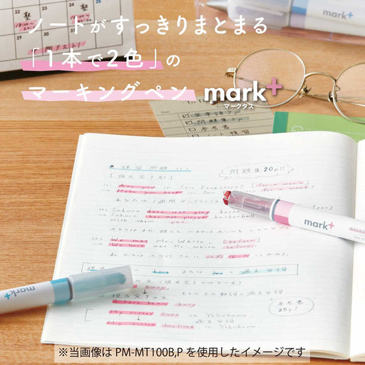 Kokuyo 2-In-1 Highlighter Pen Set - Island Colors (PM-MT100-3S-L2)-Kiichin - The #1 Place for Japanese Goods in Your Hand!