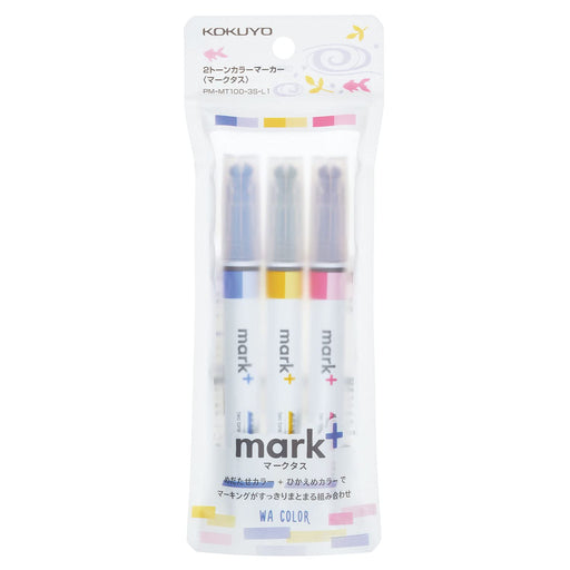 Kokuyo Japan Highlighter Pen Set - 2 Colors, Pack of 3-Kiichin - The #1 Place for Japanese Goods in Your Hand!