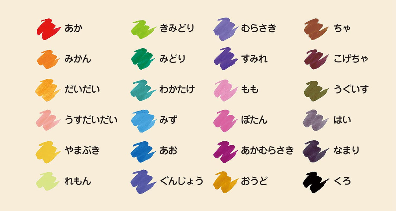 Kokuyo Japan Irofude Water-Based Brush Pen Set - 24 Colors-Kiichin - The #1 Place for Japanese Goods in Your Hand!