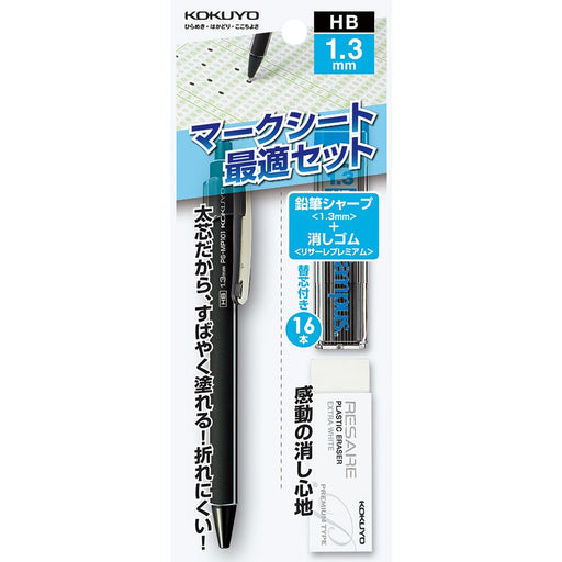 Kokuyo Japan Mechanical Pencil Mark Sheet Set 1.3mm PS-SMP101D-Kiichin - The #1 Place for Japanese Goods in Your Hand!