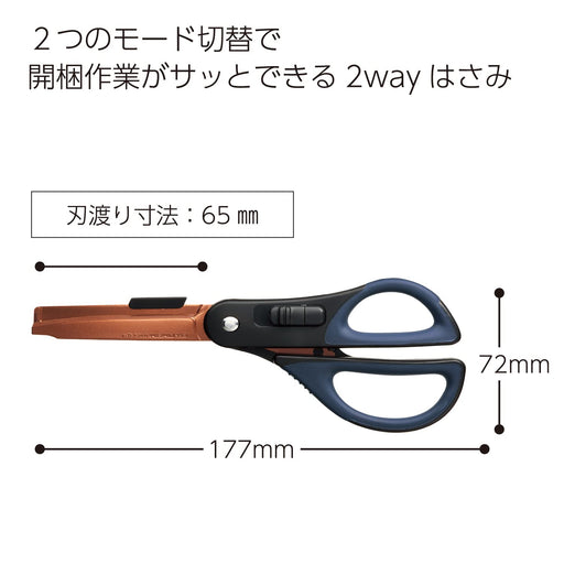 Kokuyo 2Way Hakoake Titanium Scissors - Japan Pt410D H177Xw72Xd19Mm-Kiichin - The #1 Place for Japanese Goods in Your Hand!
