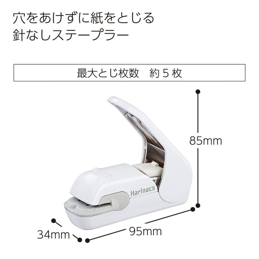 Kokuyo Japan Harinacs Stapler - White Sln-Mph105W Hole-Free Stapling Solution-Kiichin - The #1 Place for Japanese Goods in Your Hand!
