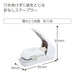 Kokuyo Japan Harinacs Stapler - White Sln-Mph105W Hole-Free Stapling Solution-Kiichin - The #1 Place for Japanese Goods in Your Hand!