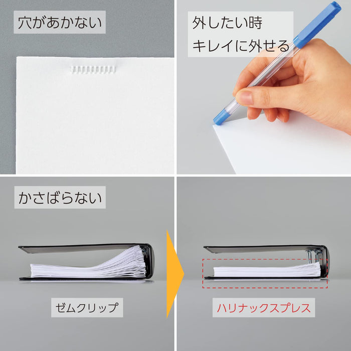 Kokuyo Japan Harinacs Stapler - White Sln-Mph105W Hole-Free Stapling Solution-Kiichin - The #1 Place for Japanese Goods in Your Hand!
