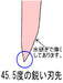 Mac SP-50 Paring Knife 125mm Peeling Superior Series-Kiichin - The #1 Place for Japanese Goods in Your Hand!
