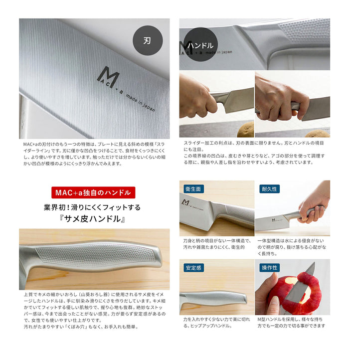 Mac 3 Piece Santoku Petty Knife Set w/ Diamond Sharpener Made in Japan-Kiichin - The #1 Place for Japanese Goods in Your Hand!