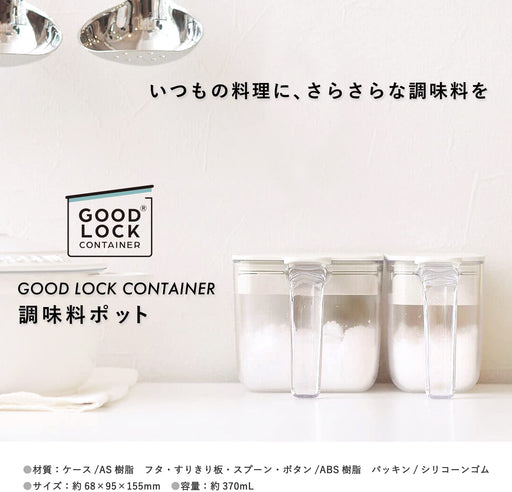 Marna Gray Seasoning Pot Set with Spoon - Japan R209Gy-Kiichin - The #1 Place for Japanese Goods in Your Hand!