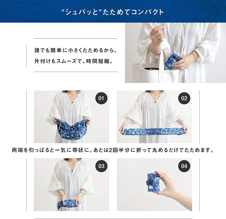 Marna Shupatto Compact Bag L - Eco-Friendly Folding Bag-Kiichin - The #1 Place for Japanese Goods in Your Hand!