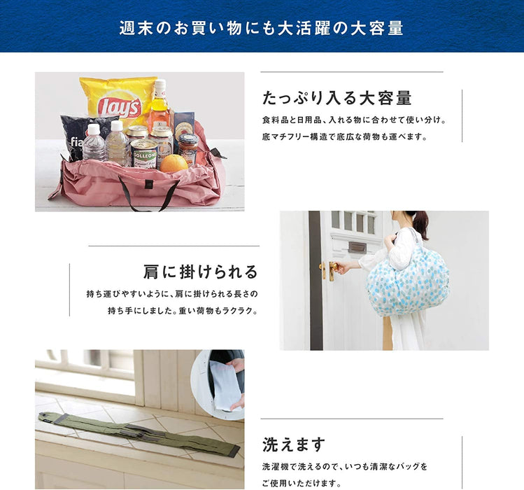 Marna Shupatto Compact Bag L - Eco-Friendly Folding Bag-Kiichin - The #1 Place for Japanese Goods in Your Hand!