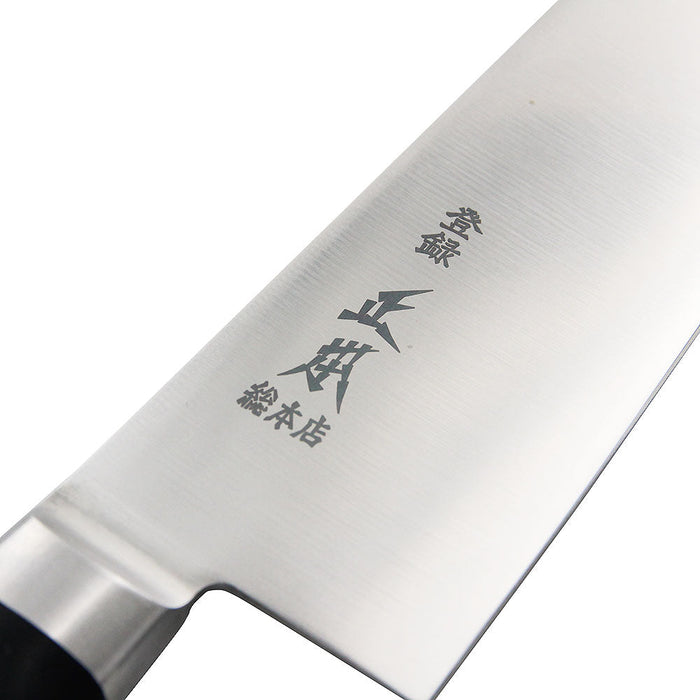 Premium 18cm Masamoto Hyper Molybdenum Steel Gyuto Knife-Kiichin - The #1 Place for Japanese Goods in Your Hand!