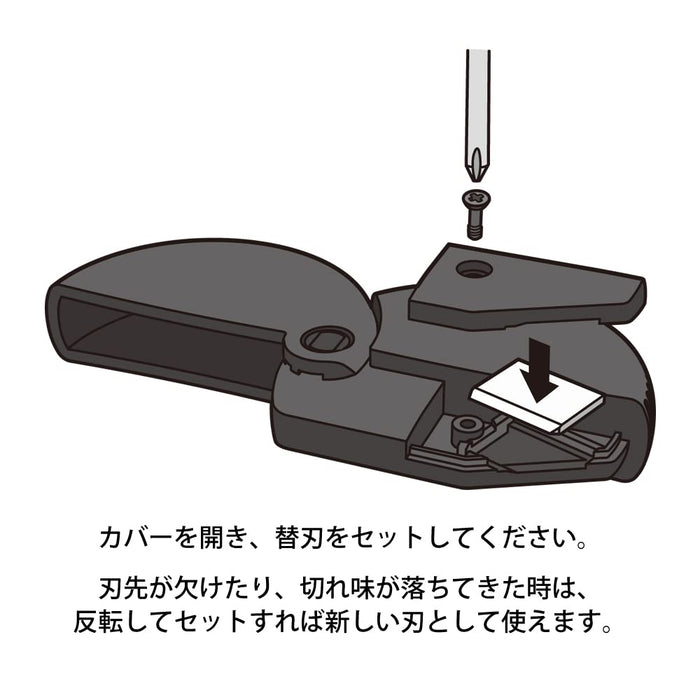 Midori Japan Cutter Spare Blade for Cardboard Cutter 35411006-Kiichin - The #1 Place for Japanese Goods in Your Hand!