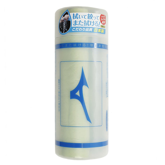 Mizuno Super Absorbent Swim Towel - Light Green (34x44cm)-Kiichin - The #1 Place for Japanese Goods in Your Hand!