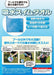 Mizuno Super Absorbent Swim Towel - Fluorescent Pink, Small Size-Kiichin - The #1 Place for Japanese Goods in Your Hand!