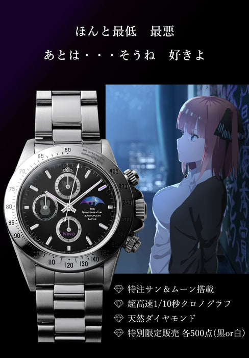 Toei Japan Nino Nakano Chronograph Watch - Sun Moon (White)-Kiichin - The #1 Place for Japanese Goods in Your Hand!